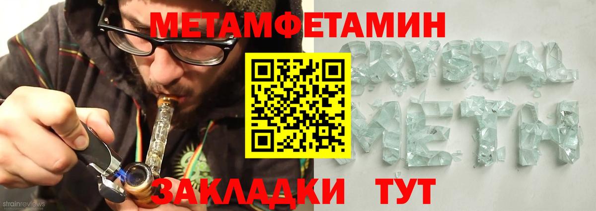 Звенигород  АМФ  Вход с VPN  Amphetamine Розовый  Amphetamine 