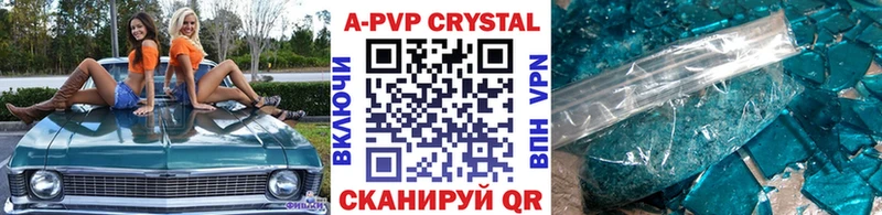 Альфа ПВП Соль  Звенигород 