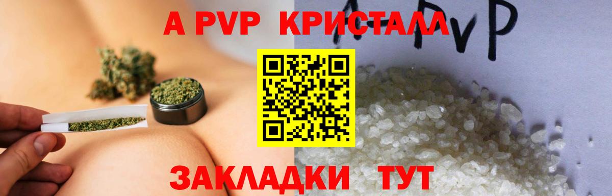 ГАШ Звенигород