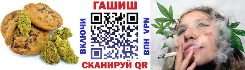 Еда ТГК конопля  Звенигород 