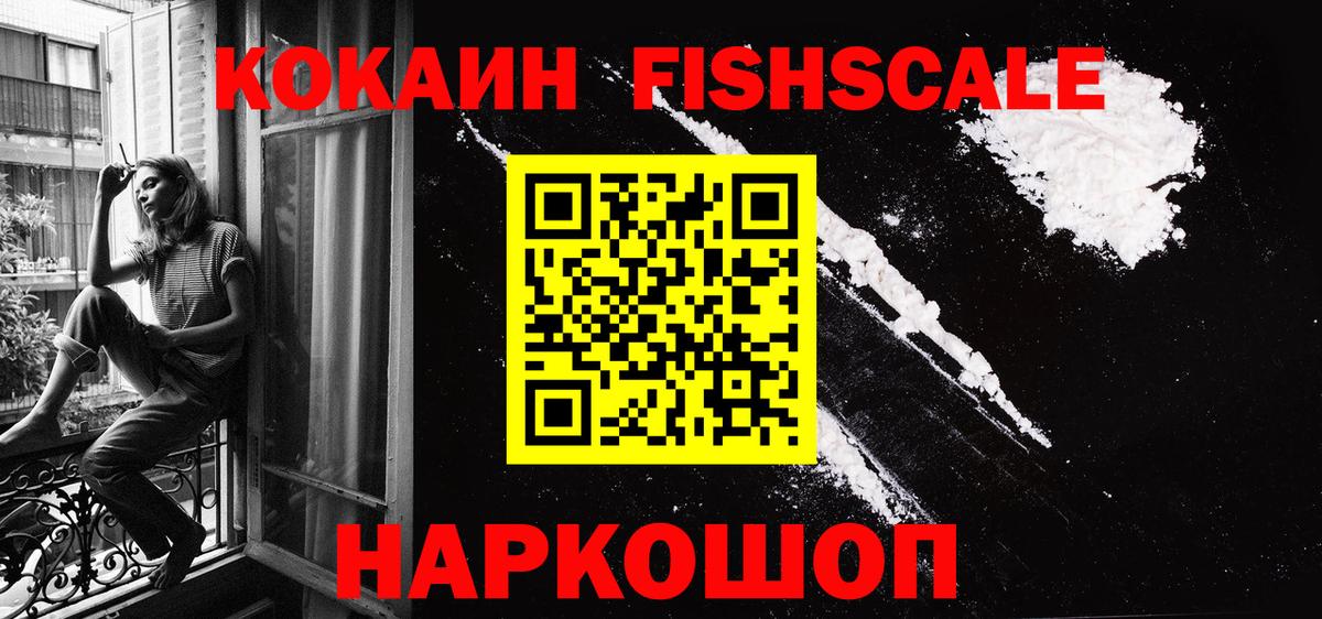 Кокаин Эквадор Звенигород