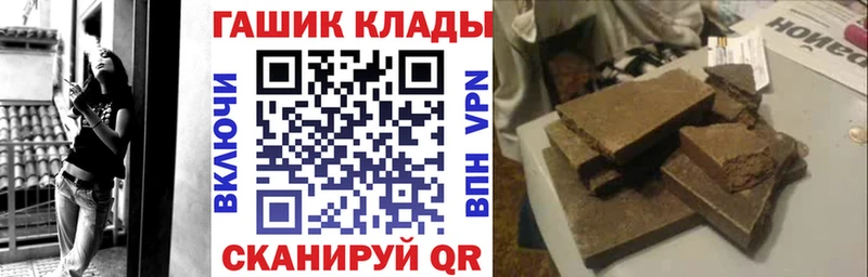 ГАШИШ Premium  сколько стоит  Звенигород 