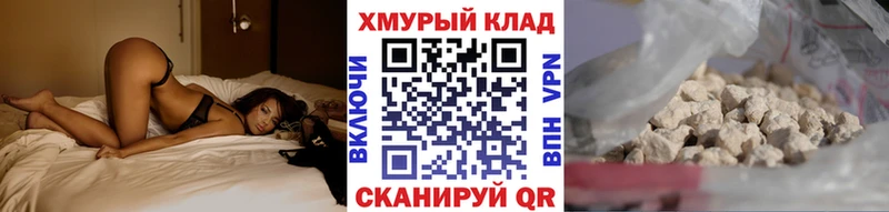 Героин VHQ как найти закладки Звенигород