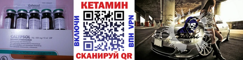 КЕТАМИН ketamine  блэк спрут рабочий сайт  Звенигород 