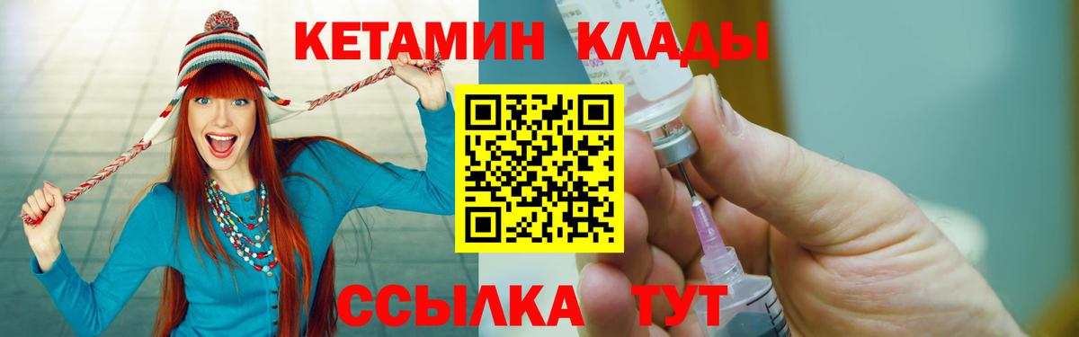 Звенигород  Кетамин VHQ  OMG вход  Вход с VPN 