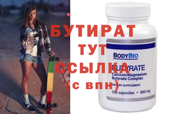 круглые Абинск