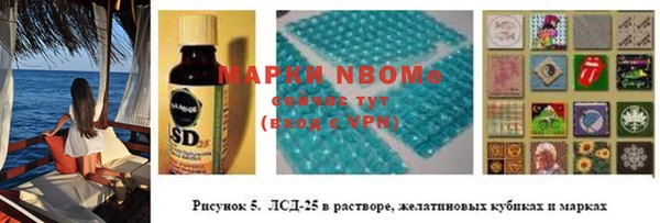 меф VHQ Алексеевка