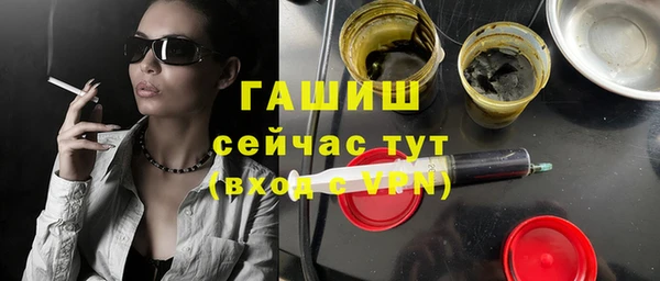 МДМА Абдулино