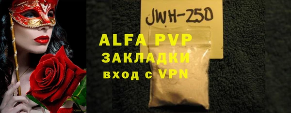 мет Абаза