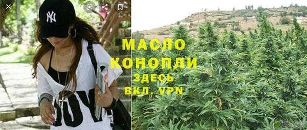 МДМА Абдулино