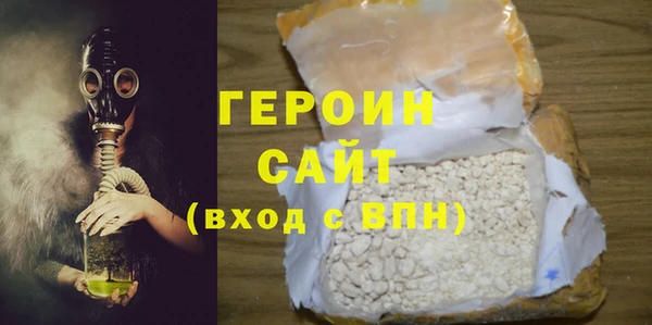 герыч Алзамай