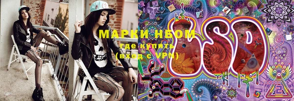 наркотики Алексин