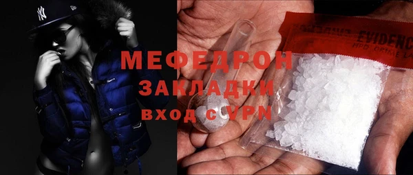 МДМА Абдулино