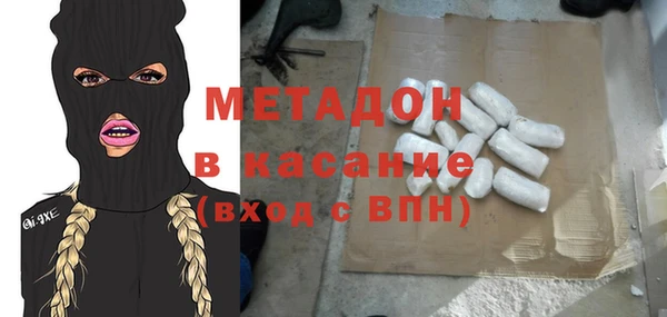 МДМА Абдулино