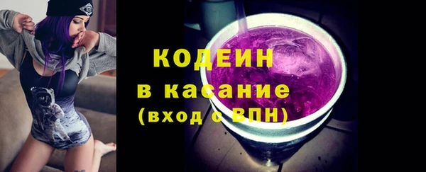 круглые Абинск