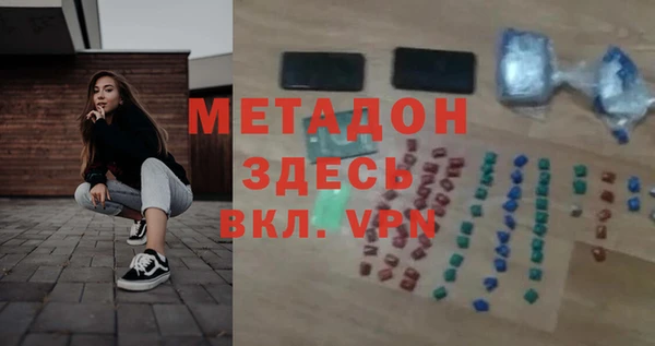 наркотики Алексин