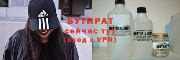 круглые Абинск