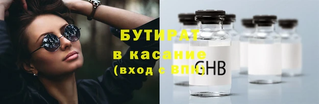 наркотики Алексин