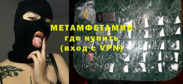 меф VHQ Алексеевка