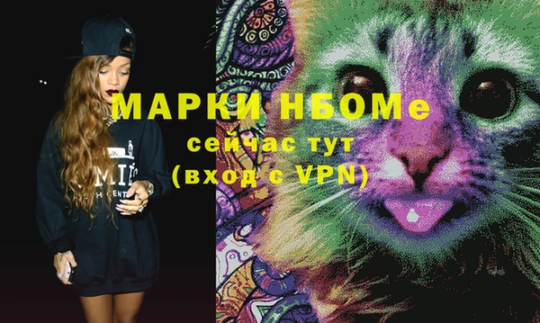 МДМА Абдулино