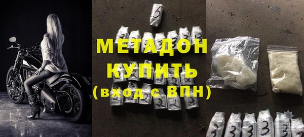 наркотики Алексин