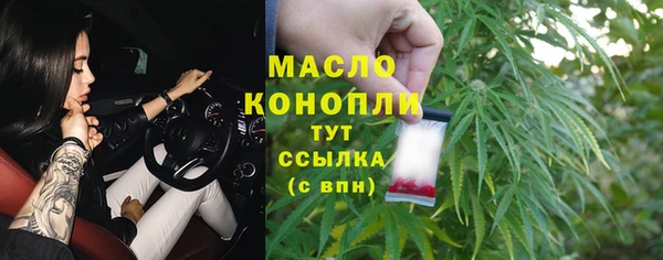 наркотики Алексин