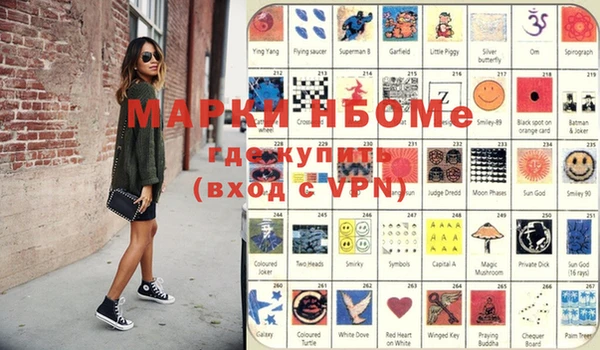 круглые Абинск