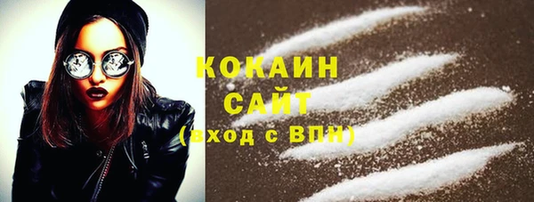наркотики Алексин