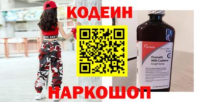 мескалин Краснодар