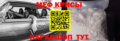 ешки Краснознаменск