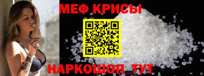 ешки Краснознаменск