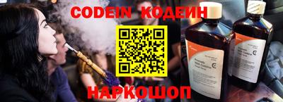стафф Краснокаменск