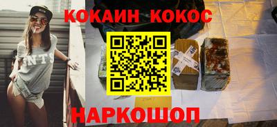 ешки Краснознаменск