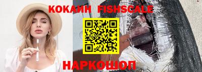 ешки Краснознаменск