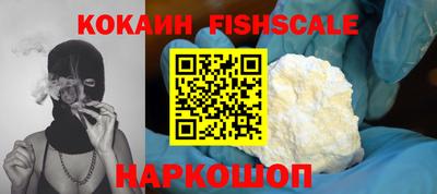 ешки Краснознаменск