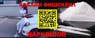 ешки Краснознаменск