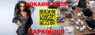 мескалин Краснодар