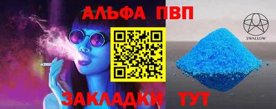 мескалин Краснодар