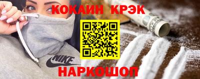 стафф Краснокаменск