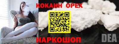 мескалин Краснодар
