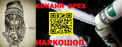 мескалин Краснодар