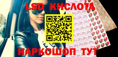 ешки Краснознаменск