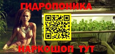 мескалин Краснодар
