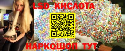 мескалин Краснодар