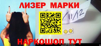 стафф Краснокаменск