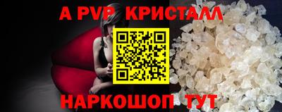 мескалин Краснодар