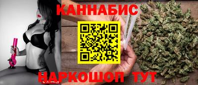 мескалин Краснодар