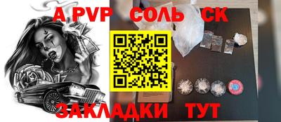мескалин Краснодар