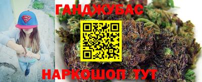 мескалин Краснодар